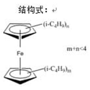 t-Butylferrocene