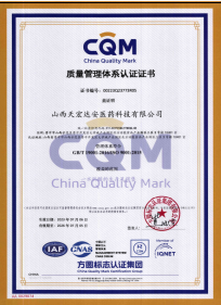 Certificate of accreditation