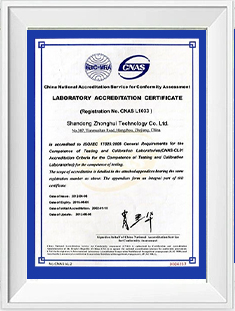 Certificate of accreditation