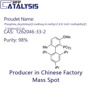 Phosphine, dicyclohexyl[3-methoxy-6-methyl-2',4',6'-tris(1-methylethyl)[1,1'-biphenyl]-2-yl]-