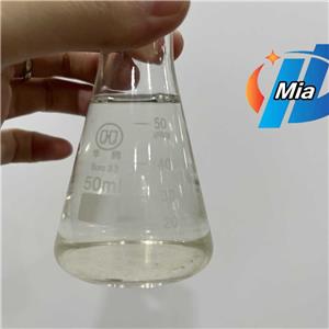 Butyl Undecylenate