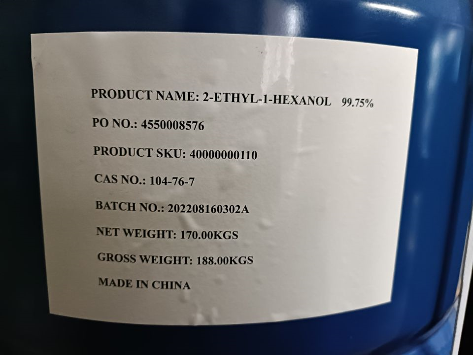 2-ETHYL-1-HEXANOL