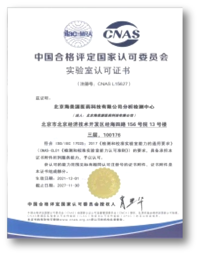 Certificate of accreditation