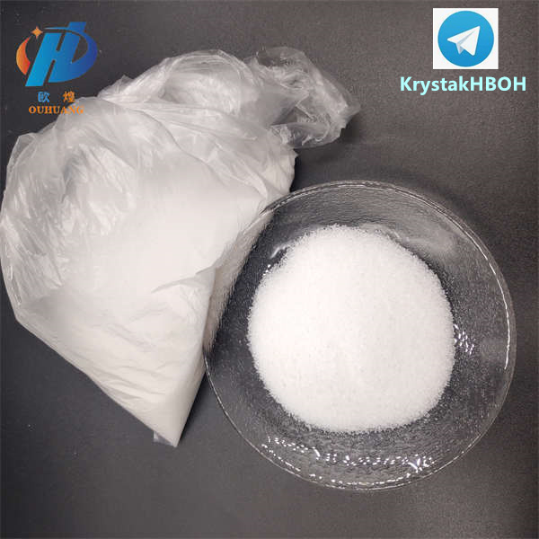 Sodium thiosulfate