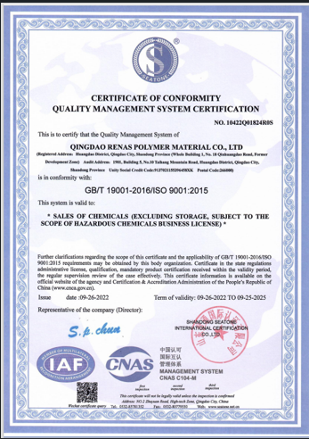 Certificate of accreditation