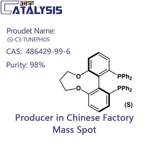 (S)-C3-TUNEPHOS