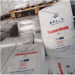 Rutile type titanium dioxide titanium dioxide BLR699 coating ink