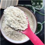 Poplar wood powder for degreasing and incense making