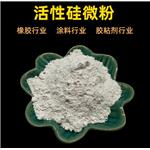 Supply chemical filler silicon powder coating casting material quartz powder