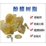 2402 resin pure phenolic resin adhesive tackifying resin