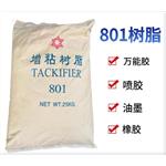 Rosin modified tackifying resin 801 tackifying adhesive