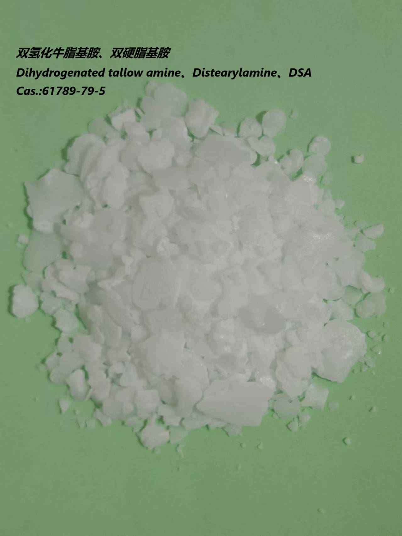 Distearylamine