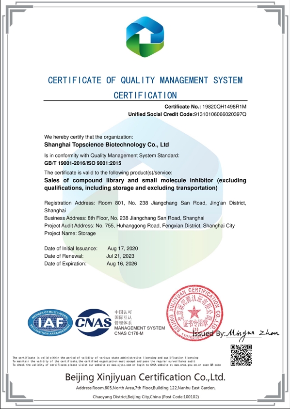 Certificate of accreditation