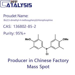Bis(3,5-dimethyl-4-methoxyphenyl)chlorophosphine