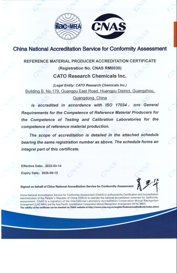 Certificate of accreditation