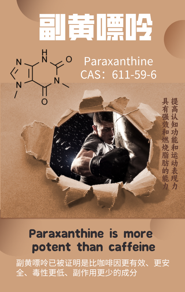 Paraxanthine