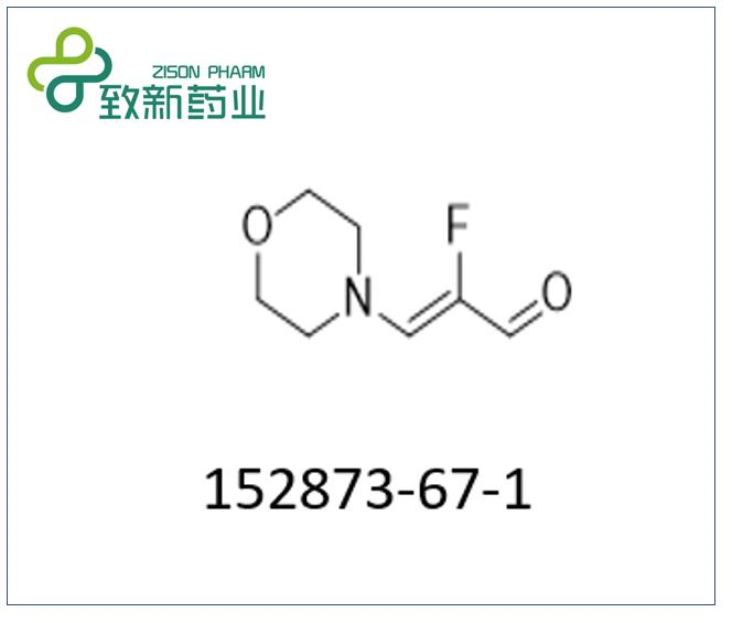 (2Z)-2-fluoro-3-(morpholin-4-yl)acrylaldehyde