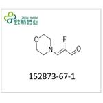 (2Z)-2-fluoro-3-(morpholin-4-yl)acrylaldehyde