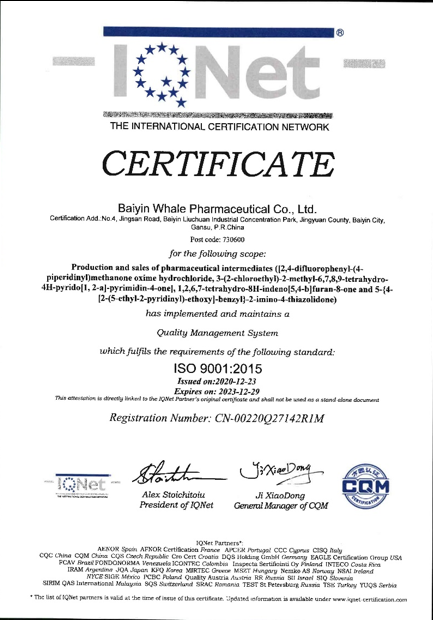 Certificate of accreditation