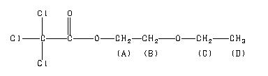 ChemicalStructure