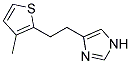 4-[2-(3-METHYL-THIOPHEN-2-YL)-ETHYL]-1H-IMIDAZOLE Struktur