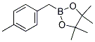 2-(4-メチルベンジル)-4,4,5,5-テトラメチル-1,3,2-ジオキサボロラン 化學(xué)構(gòu)造式