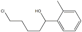 5-CHLORO-1-(2-METHYLPHENYL)-1-PENTANOL Struktur