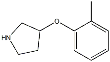 3-(2-METHYLPHENOXY)PYRROLIDINE Structure