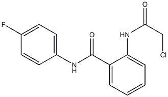 2-[(CHLOROACETYL)AMINO]-N-(4-FLUOROPHENYL)BENZAMIDE Struktur