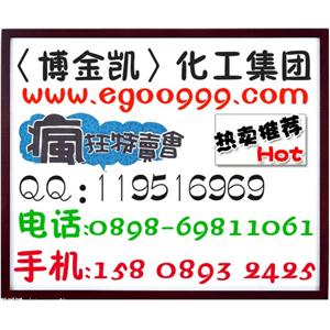 三混甲酚 9190元/