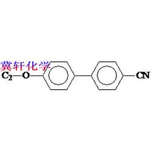 乙氧基聯(lián)苯氰