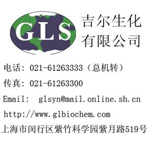 Rink Amide-MBHA Resin 吉爾 3-(2-Naphthyl)-alanine ·HCl [82911-69-1] Fmoc- D-Aminobutyric acid amide