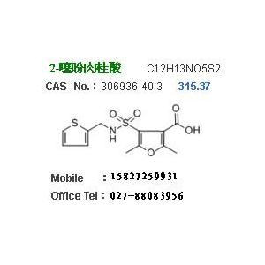 2-噻吩肉桂酸