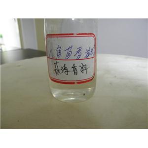 生產(chǎn)廠家批發(fā)供應(yīng)八角茴香油