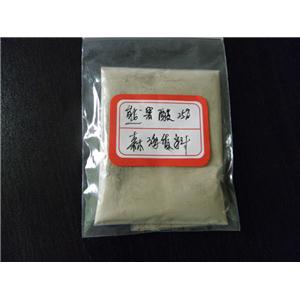 生產(chǎn)廠家批發(fā)供應(yīng)熊果酸