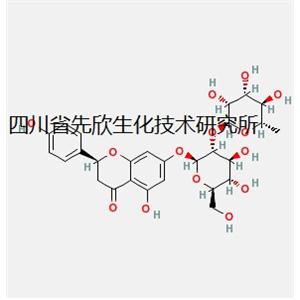 蕓香柚皮苷