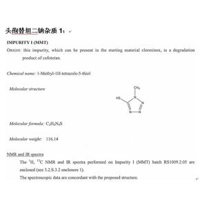 頭孢替坦二鈉里面雜質(zhì) 1、MMT 2、Lactone 3、Tantomer 4、Δ2-Cefotetan 5、Isotete