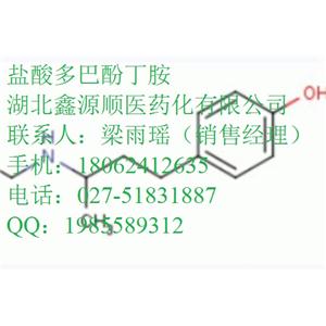 阿比多爾-伊曲康唑-強力霉素-制霉菌素-香葉醇-紐甜生產(chǎn)廠家