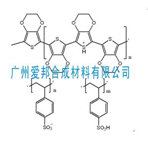 聚苯乙烯磺酸/聚3,4-乙撐二氧噻吩