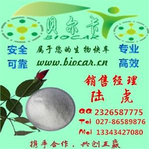 鹽酸帕唑帕尼原料藥|635702-64-6