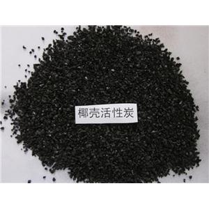 Coconut shell activated carbon