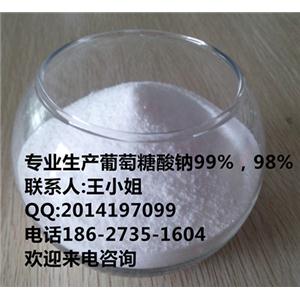 廠家直銷葡萄糖酸鈉99%  CAS NO 527-07-1 ，價(jià)格優(yōu)惠，發(fā)貨速度