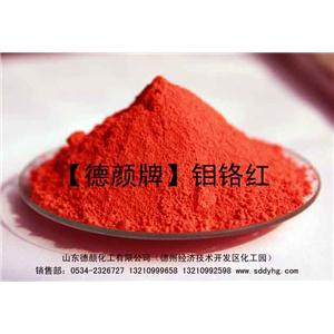 107鉬鉻紅  涂料.塑料.油漆用德顏牌鉬鉻紅