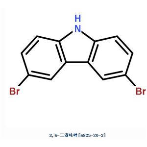 3,6-二溴咔唑