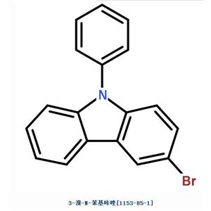 3-溴-N-苯基咔唑