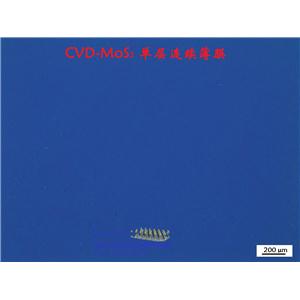 CVD-MOS2單層薄膜