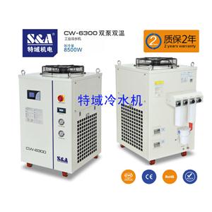 550W yag 焊接機(jī)冷水機(jī)，特域出品