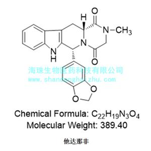 西士力中間體原料