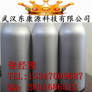 左炔諾孕酮原料藥大量供應(yīng) 精品工藝 價格從優(yōu)