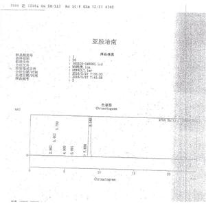 亞胺培南 亞胺培南一水合物